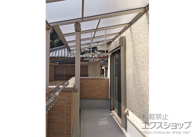 京都府京都市ののバルコニー・ベランダ屋根 ヴェクター F型 屋根タイプ 単体 積雪〜20cm対応+吊り下げ物干し 標準 2本入 施工例