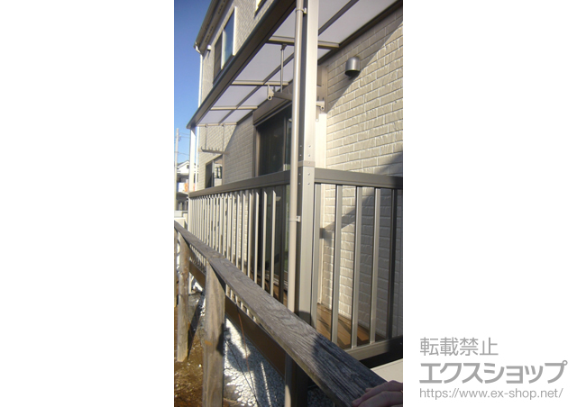 神奈川県横浜市のLIXIL リクシル（トステム）のバルコニー アクトステージA型 太格子 単体 柱建て式 施工例