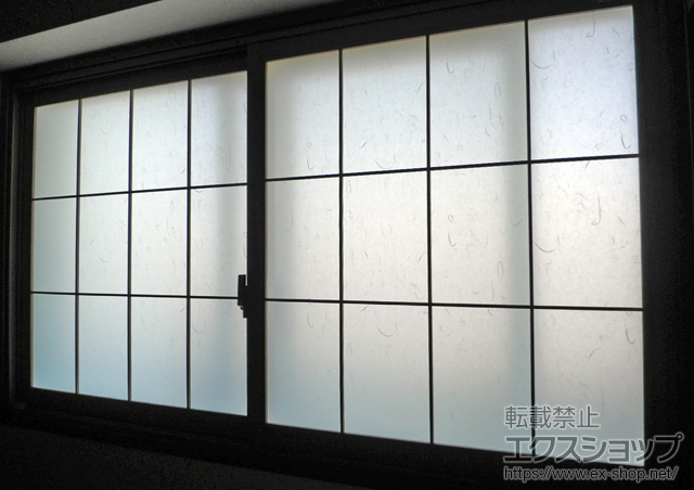 東京都東大和市のの二重窓（内窓） インプラス ダストバリア仕様 引違い窓 2枚建 施工例