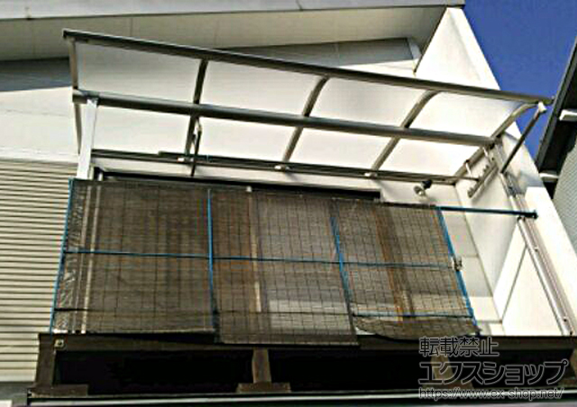 兵庫県尼崎市ののバルコニー・ベランダ屋根 プレシオステラス R型 屋根タイプ 単体 積雪〜20cm対応 施工例