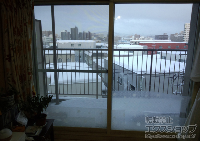 北海道札幌市のの二重窓（内窓） インプラス ダストバリア仕様 引違い窓 2枚建 施工例