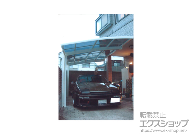 大阪府池田市のLIXIL リクシル（トステム）のカーポート カーブポートシグマIII　積雪〜30cm対応 施工例