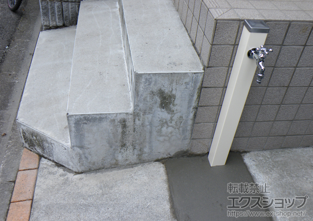 神奈川県相模原市のの立水栓・ガーデンシンク スプレ 施工例