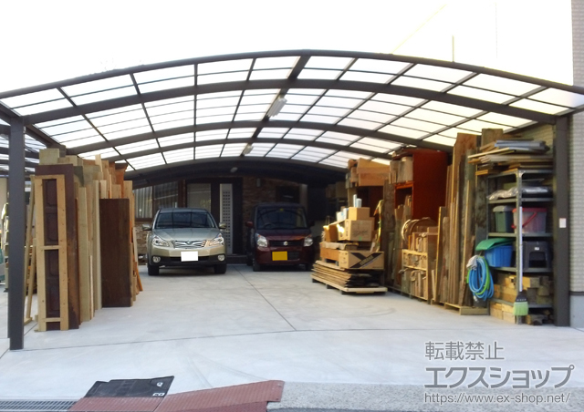 奈良県生駒市のLIXIL リクシル（トステム）のカーポート カーブポートシグマIII ワイド 縦連棟 積雪〜30cm対応 施工例