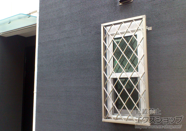 東京都大田区のLIXIL リクシル（トステム）の面格子・窓格子 アルミ面格子 ヒシクロス 施工例