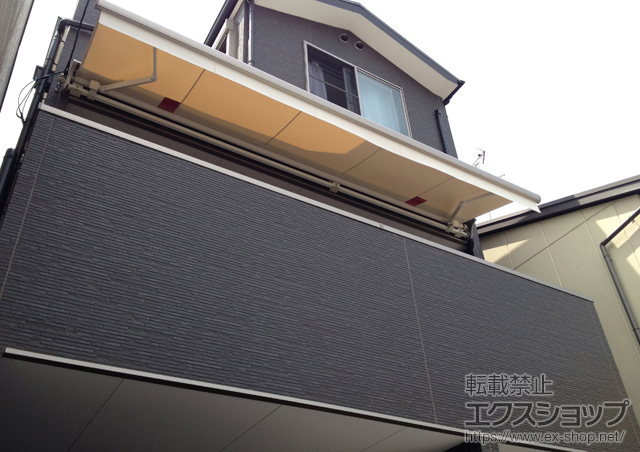 大阪府大阪市のLIXIL リクシル（トステム）のオーニング・日よけ 彩鳥L型 フリルタイプ 手動式 施工例