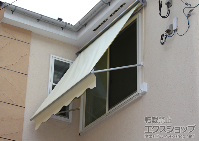 東京都杉並区ののオーニング・日よけ ストックホルムオーニング 手動式 施工例