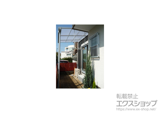 大阪府吹田市のLIXIL リクシル（トステム）のテラス屋根 ライザーテラスII F型 テラスタイプ 単体　積雪〜20?対応+吊り下げ式物干し　ロング　ワイド 施工例