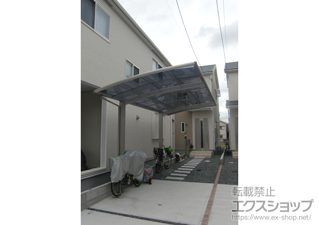 大阪府交野市ののカーポート レイナポート 積雪〜20cm対応 施工例