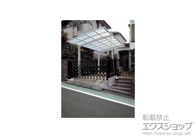 神奈川県海老名市のLIXIL リクシル（トステム）のカーポート カーブポートシグマIII 積雪〜30cm対応 施工例