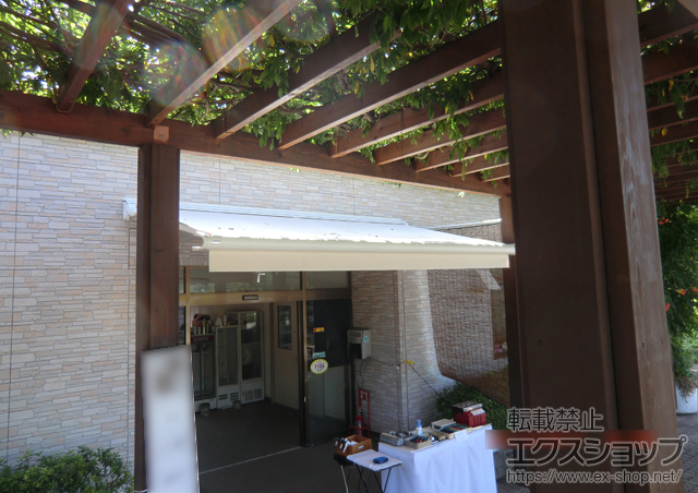 千葉県鎌ケ谷市ののオーニング・日よけ マルキルックス フリューゲル 手動式 施工例
