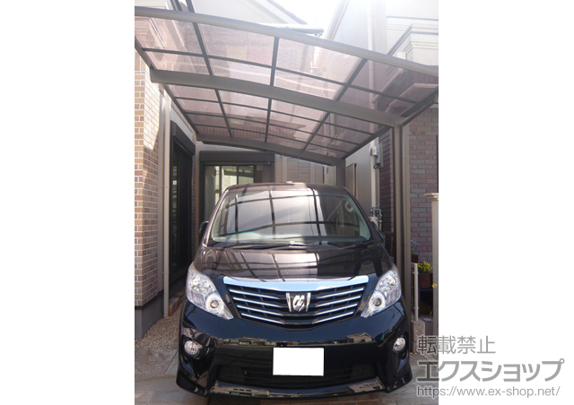 大阪府東大阪市のLIXIL リクシル（トステム）のカーポート カーブポートシグマIII 積雪〜30?対応 施工例