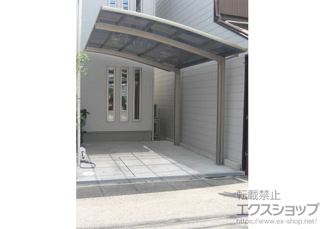 大阪府岐阜市のValue Selectのカーポート カーブポートシグマIII 積雪～30㎝対応 施工例