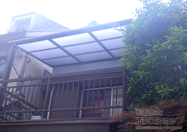 大阪府東大阪市のLIXIL リクシル（トステム）のテラス屋根 ライザーテラスII F型 屋根タイプ 単体 積雪〜20cm対応 施工例