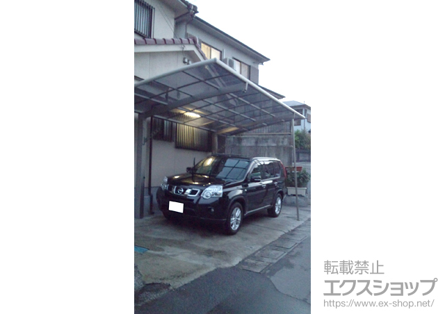 鹿児島県鹿児島市のLIXIL リクシル（トステム）のカーポート カーブポートシグマIII 積雪〜30cm対応+着脱式サポート+屋根材ホルダー+母屋補強材+収納式物干し 標準 2本入 施工例