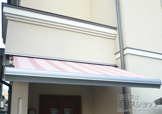 京都府向日市のLIXIL リクシル（トステム）のオーニング・日よけ 彩鳥S型 レギュラータイプ 施工例