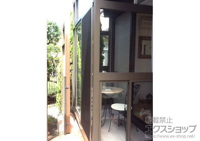 東京都立川市のLIXIL リクシル（トステム）のテラス囲い・サンルーム ツインガードＩＩ+オータムブラウン+開口部3ヵ所網戸付 施工例