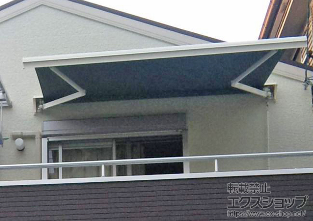 大阪府門真市のLIXIL リクシル（トステム）のオーニング・日よけ 彩鳥S型 レギュラータイプ 手動式 施工例