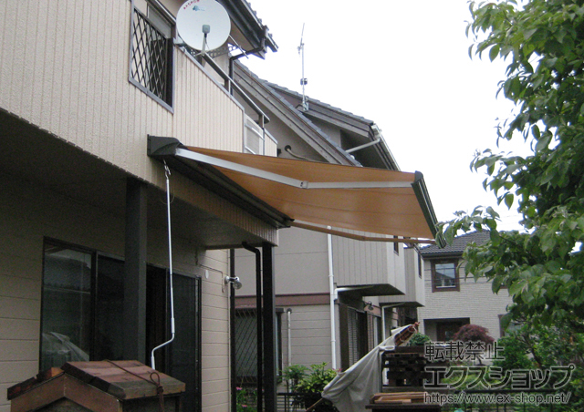 茨城県龍ケ崎市のLIXIL リクシル（トステム）のオーニング・日よけ 彩鳥 C型 ボックスタイプ 施工例