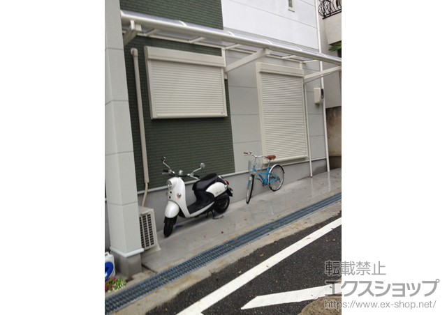 兵庫県宝塚市ののテラス屋根 ヴェクターテラス R型 ルーフタイプ 連棟 積雪〜20cm対応+吊り下げ物干し 標準 2本入 施工例