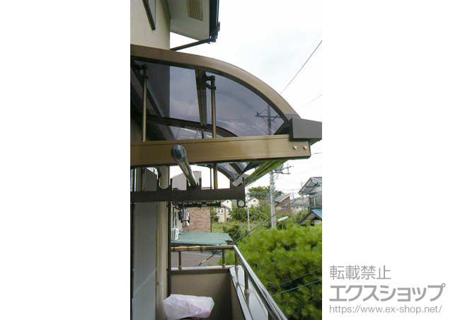 東京都三鷹市のLIXIL リクシル（トステム）のバルコニー・ベランダ屋根 ライザーテラスII R型  ルーフタイプ 単体 積雪〜20cm対応+吊下げ物干し取付け桟 2本入×2セット+吊下げ物干し ショート2本入 施工例