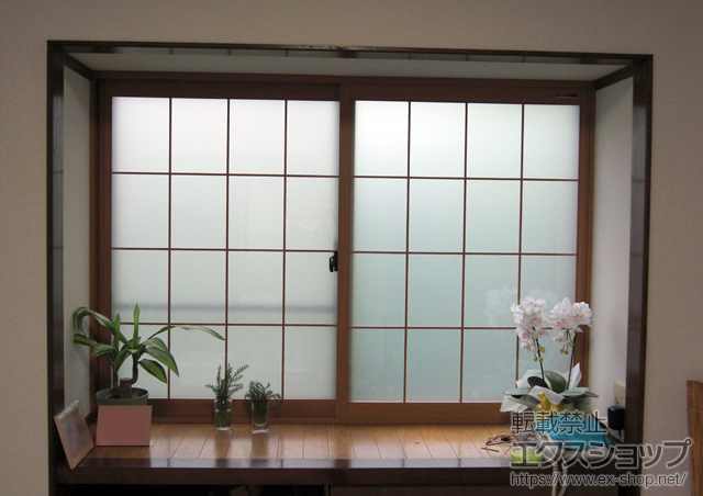 群馬県東吾妻町のの二重窓（内窓） プラマードU 引違い窓 2枚建 施工例