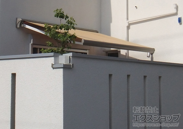 東京都豊島区のLIXIL リクシル（トステム）のオーニング・日よけ 彩鳥S型 レギュラータイプ 手動式 施工例