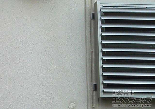 兵庫県神戸市のLIXIL リクシル（トステム）の面格子・窓格子 目隠し可動ルーバー 施工例