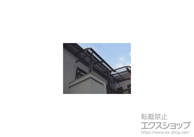 大阪府高槻市ののバルコニー・ベランダ屋根 プレシオステラス R型 屋根タイプ 単体　積雪〜20cm対応 施工例