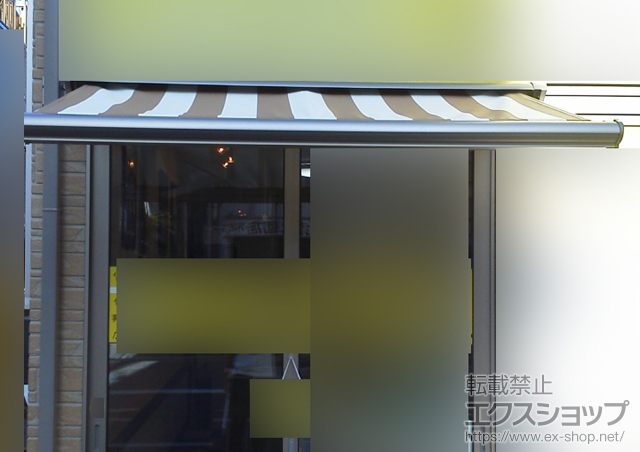 東京都文京区のLIXIL リクシル（トステム）のオーニング・日よけ 彩鳥C型 ボックスタイプ 手動式 施工例