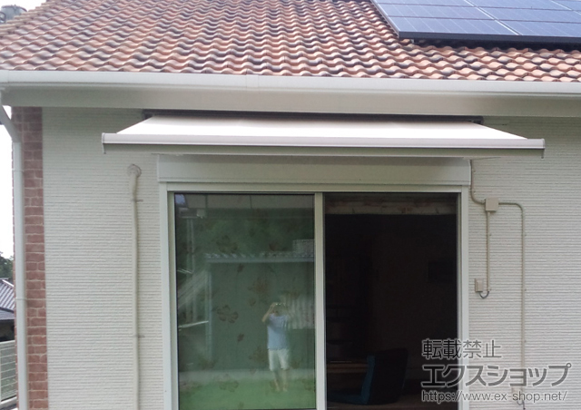 大分県豊後高田市のLIXIL リクシル（トステム）のオーニング・日よけ 彩鳥S型 レギュラータイプ 電動式 施工例