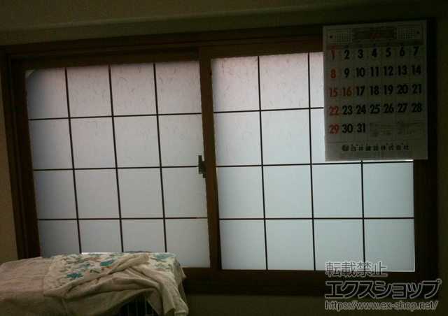 東京都中野区のの二重窓（内窓） インプラス ダストバリア仕様 引違い窓 2枚建 施工例