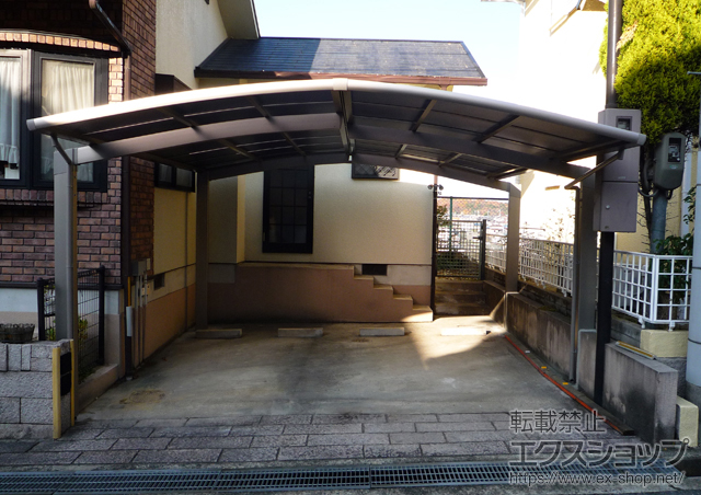 大阪府河内長野市のLIXIL リクシル（トステム）のカーポート カーブポートシグマIII M合掌 積雪〜30cm対応 施工例