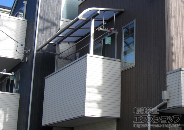 神奈川県横浜市のLIXIL リクシル（トステム）のバルコニー・ベランダ屋根 パワーアルファRB型 屋根タイプ 単体 積雪〜30?対応+壁付物干し 施工例