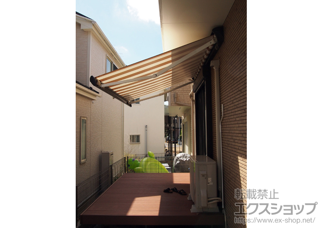 東京都調布市のLIXIL リクシル（トステム）のオーニング・日よけ 彩鳥S型?ボックスタイプ 手動式 施工例