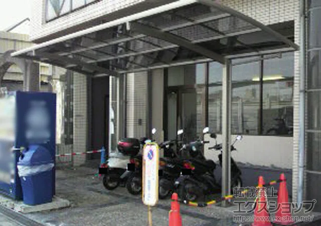 大阪府大阪市のLIXIL リクシル（トステム）のサイクルポート・自転車置き場 カーブポートシグマIII ミニ　積雪～20ｃｍ対応 施工例