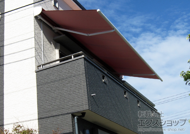 神奈川県藤沢市ののオーニング・日よけ マルキルックス 2200タイプ 電動リモコン式 施工例
