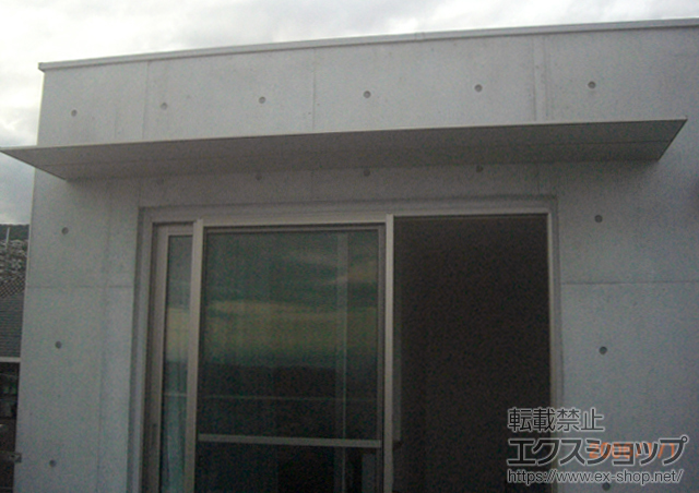 兵庫県宝塚市ののオーニング・日よけ コンバイザー 施工例