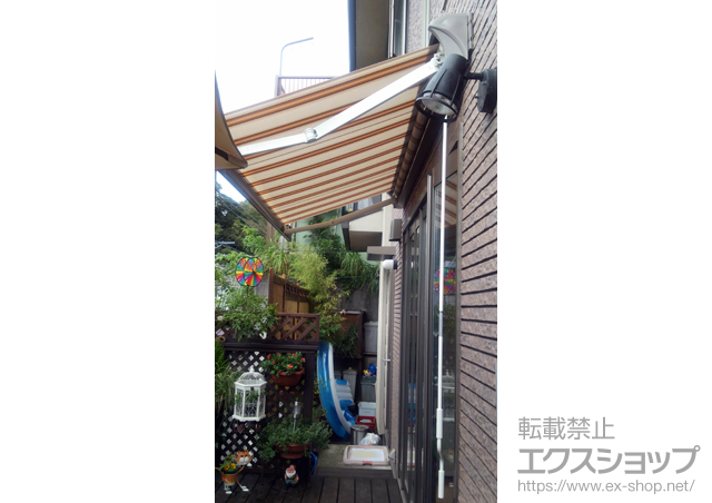 神奈川県逗子市のLIXIL リクシル（トステム）のオーニング・日よけ 彩鳥S型 ボックスタイプ 手動式 施工例