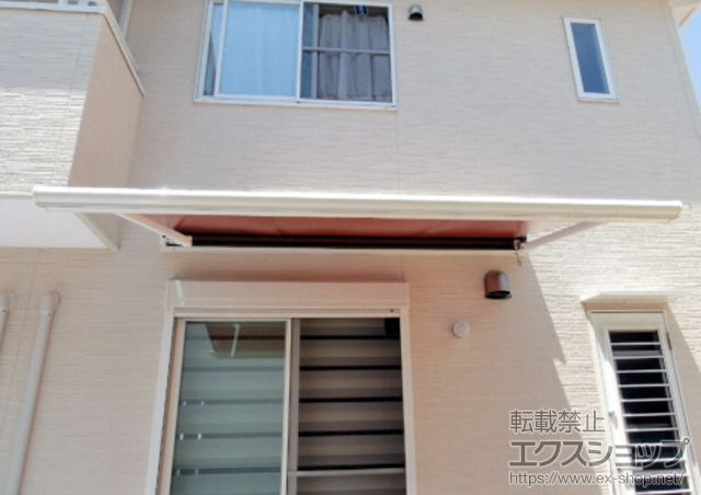 大阪府泉南郡岬町のLIXIL リクシル（トステム）のオーニング・日よけ 彩鳥C型 ボックスタイプ 手動式 施工例