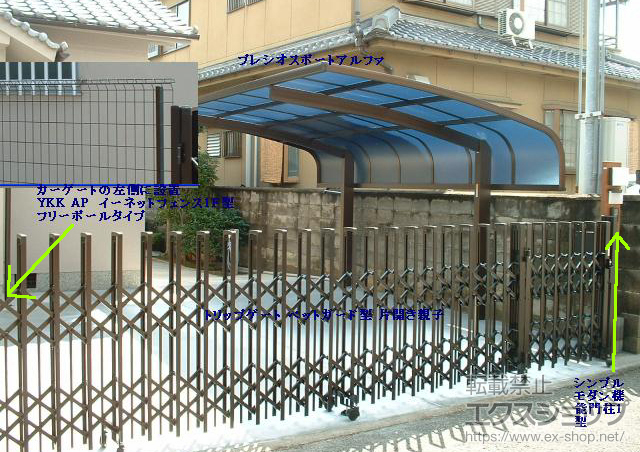 大阪府堺市ののフェンス・柵 イーネットフェンス1F型 フリーポールタイプ 施工例