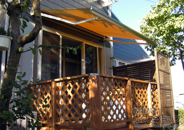 東京都あきる野市のLIXIL リクシル（トステム）のオーニング・日よけ 彩鳥S型 レギュラータイプ 手動式 施工例