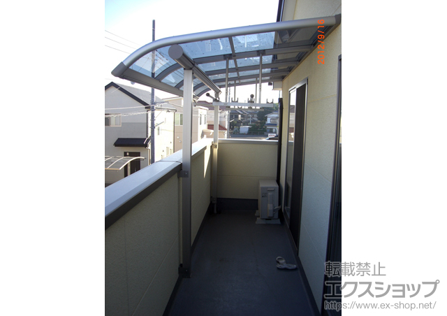 埼玉県さいたま市ののバルコニー・ベランダ屋根 プレシオステラス R型 屋根タイプ 単体 積雪〜20cm対応+吊下げ式物干し 標準 2本入 施工例