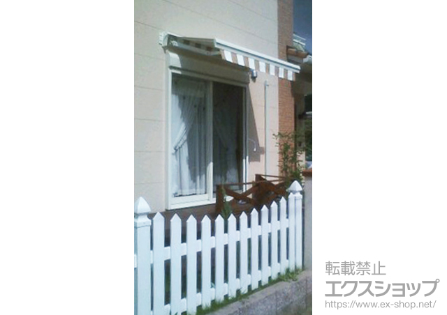 長崎県佐世保市のLIXIL リクシル（トステム）のオーニング・日よけ 彩鳥S型 ボックスタイプ 手動式＋ベースプレート＋フリル（ストレート） 施工例