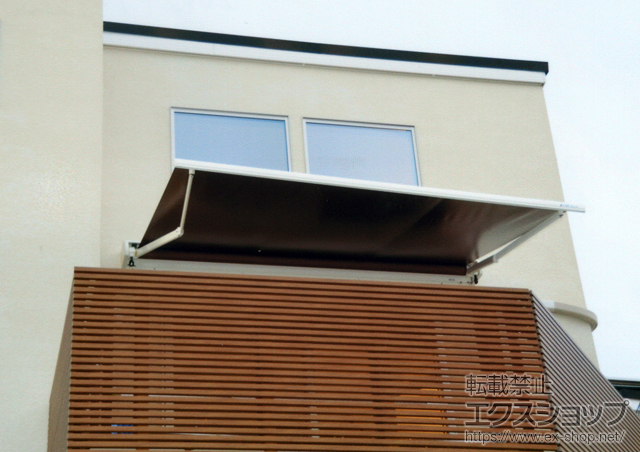 兵庫県神戸市ののオーニング・日よけ エルパティオプラス 電動式 リモコンタイプ 施工例