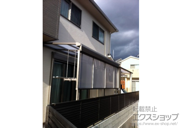 京都府京都市のLIXIL リクシル（トステム）のテラス屋根 ライザーテラスII F型 テラスタイプ 積雪〜20?対応＋吊り下げ物干し 施工例