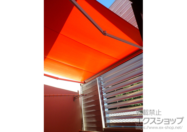 愛知県名古屋市のLIXIL リクシル（トステム）のオーニング・日よけ 彩鳥S型 レギュラータイプ 手動式 施工例