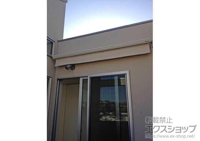 東京都世田谷区ののオーニング・日よけ すずし〜の 施工例