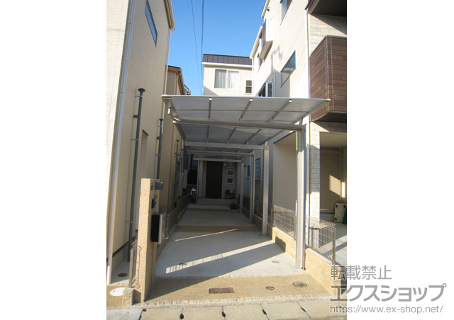 兵庫県神戸市ののカーポート マイリッシュ 前下がり 縦連棟 積雪〜20cm対応 施工例