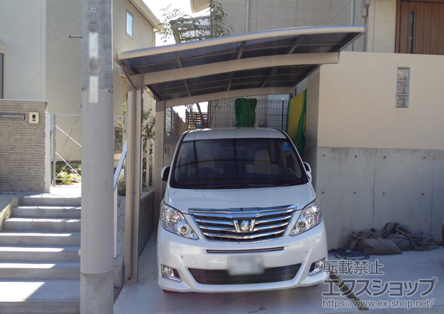 兵庫県宝塚市のLIXIL リクシル（トステム）のカーポート カーブポートシグマIII 積雪〜30cm対応 施工例